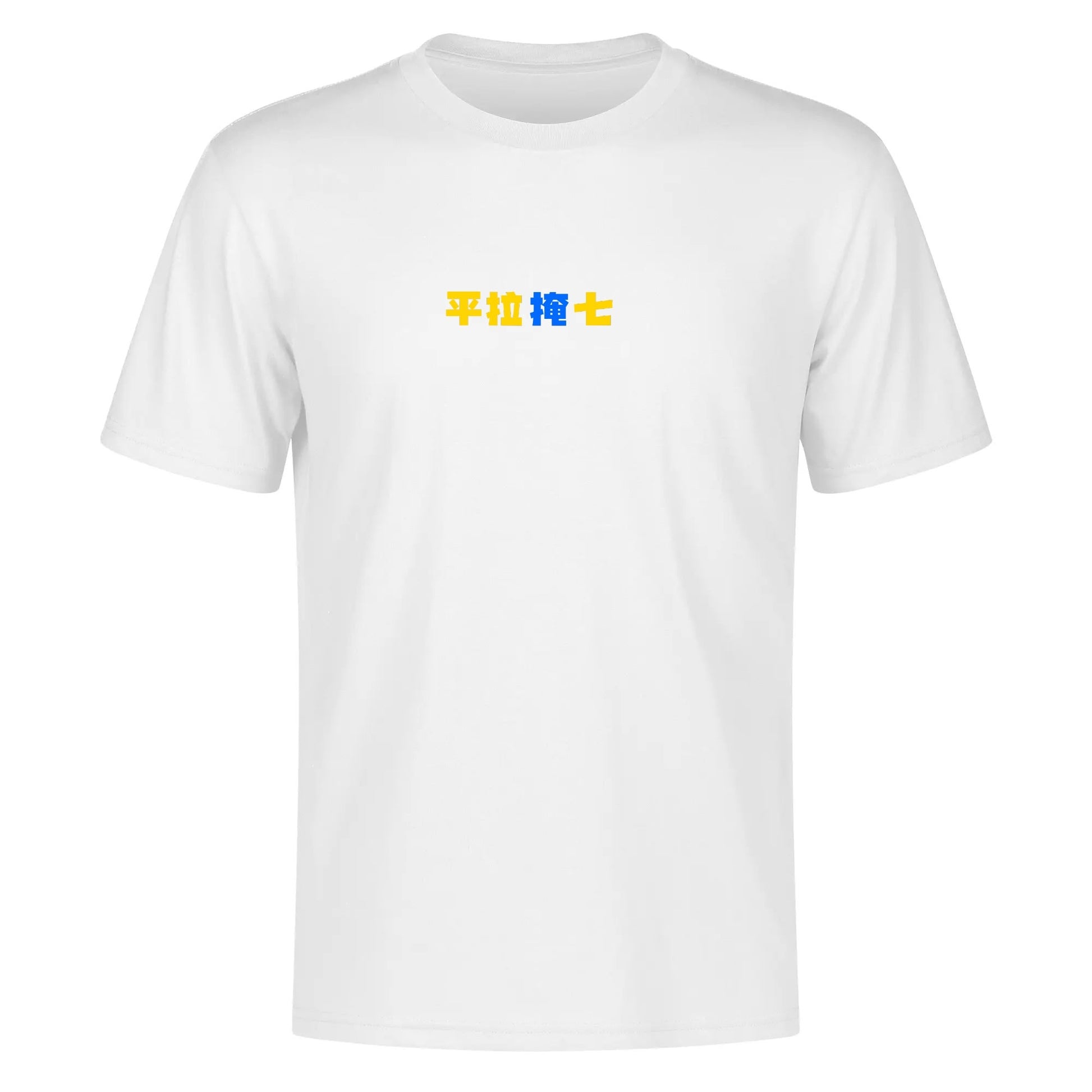 Swing-Artist B7 Volleyball Tee